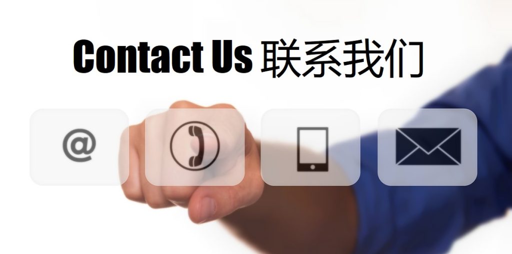 Contact Us 九游娱乐
